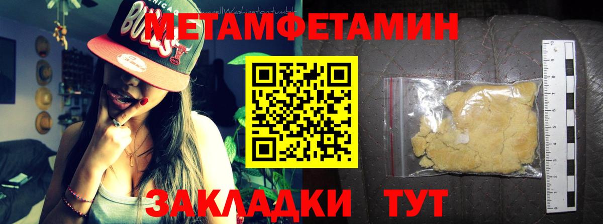 АМФЕТАМИН Розовый Тамбов