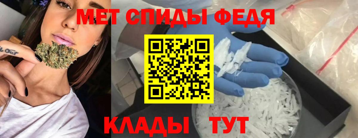 АМФ  АМФЕТАМИН 98%  АМФЕТАМИН  Вход с VPN  Тамбов 
