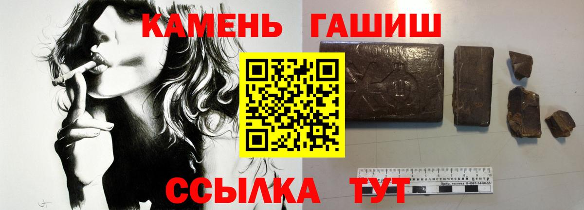 ГАШИШ VHQ Тамбов