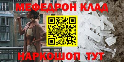 кокаин премиум Бугуруслан