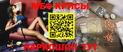 кокаин премиум Бугуруслан