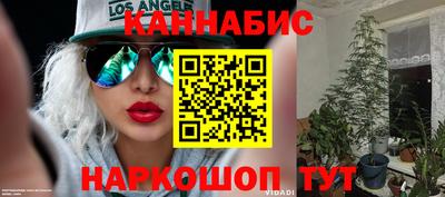 мефедрон Бузулук