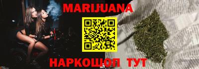 мефедрон Бузулук