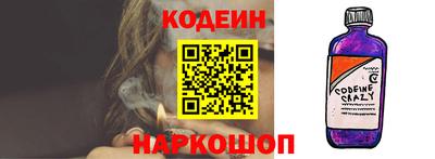 кокаин премиум Бугуруслан