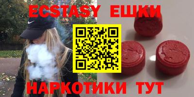 мефедрон Бузулук
