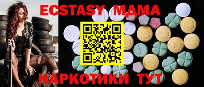мефедрон Бузулук