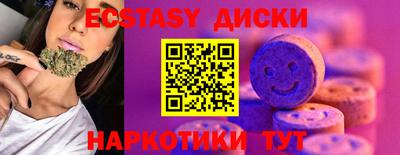 мефедрон Бузулук