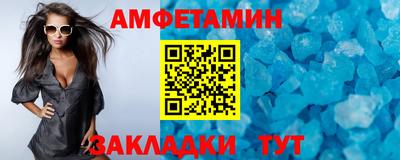 кокаин премиум Бугуруслан