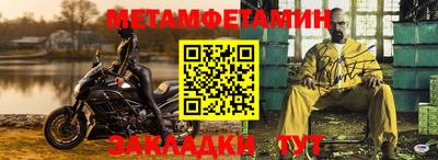 мефедрон Бузулук
