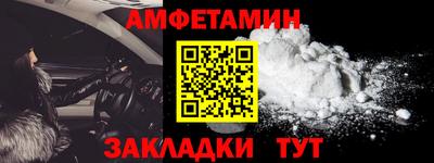 кокаин премиум Бугуруслан