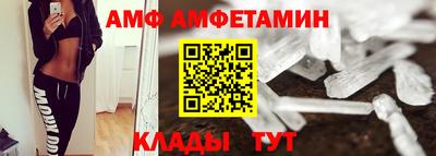 мефедрон Бузулук
