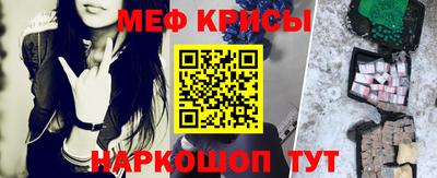 мефедрон Бузулук