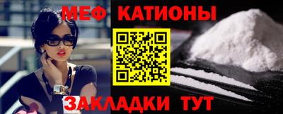 кокаин премиум Бугуруслан