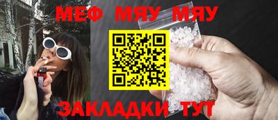 кокаин премиум Бугуруслан