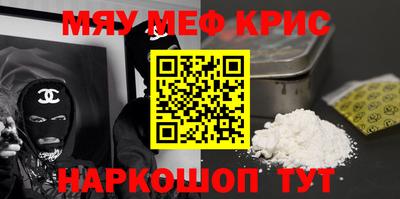 кокаин премиум Бугуруслан