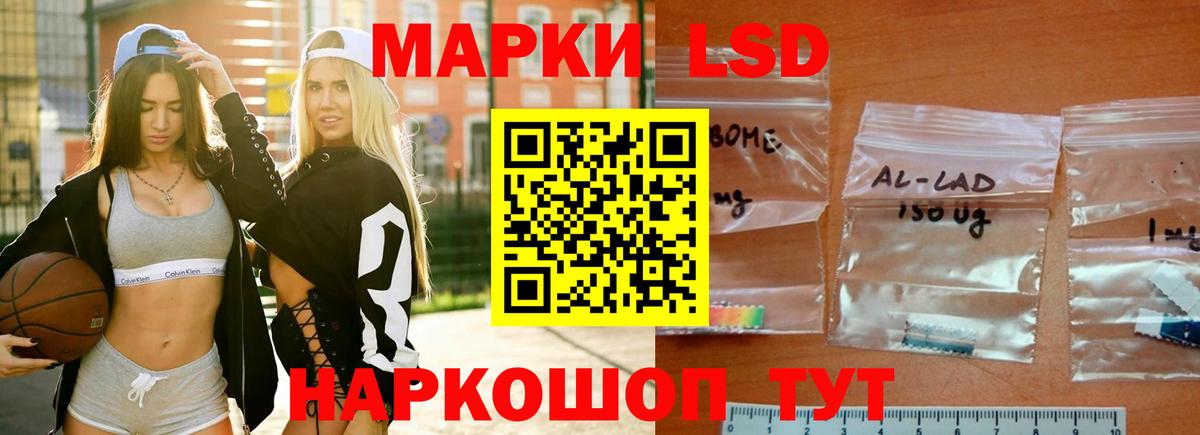 Лсд 25 экстази ecstasy Тамбов