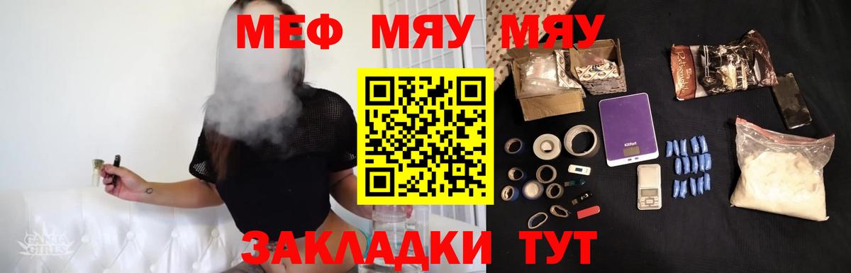 Тамбов  Меф 4 MMC  Вход с VPN  МЕФ  МЕФ 4 MMC 