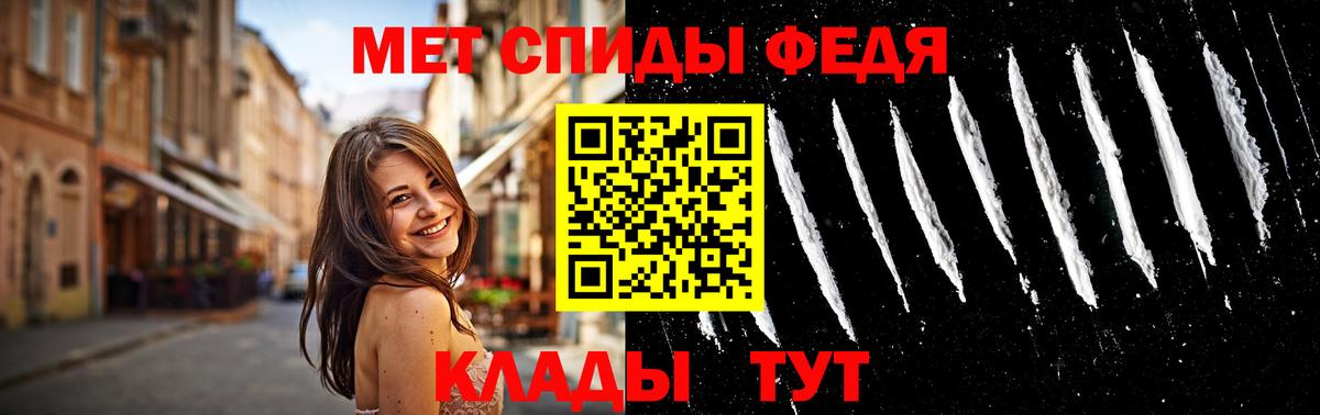 Тамбов  Метамфетамин винт  Вход с VPN 