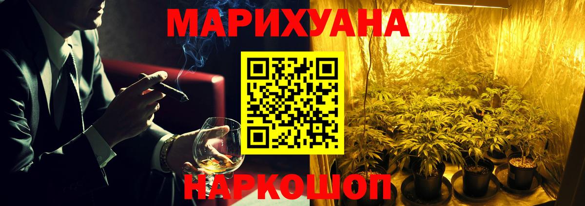 Марихуана LSD WEED Тамбов
