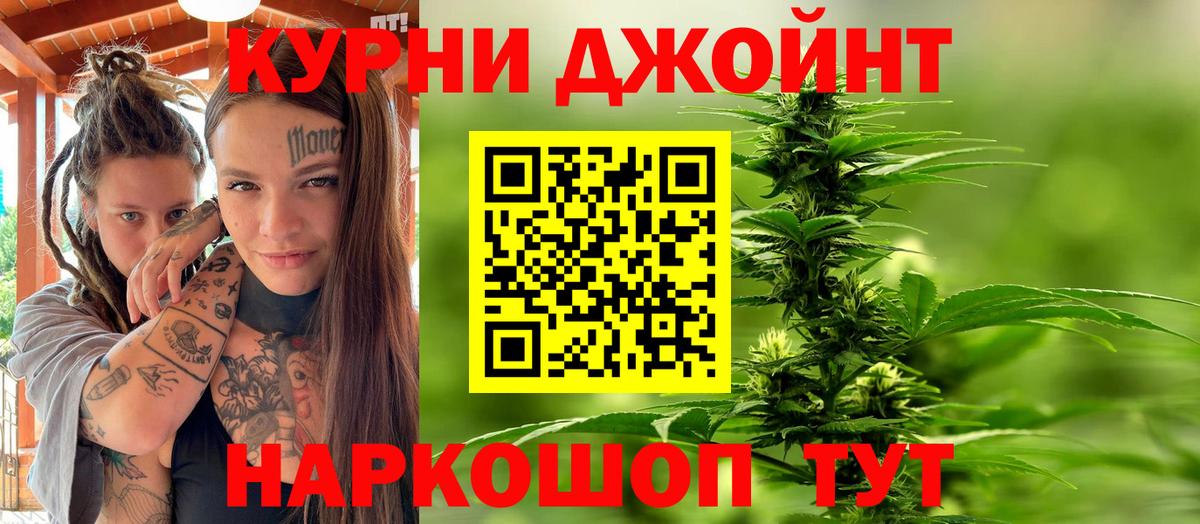 Каннабис VHQ  МАРИХУАНА VHQ  Тамбов  Вход с VPN  МАРИХУАНА сатива 